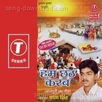 Nasir Khan Songs MP3 Download